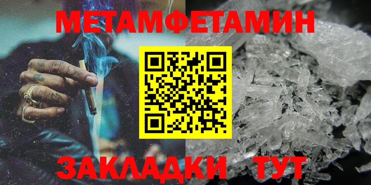 Amphetamine  Вход с VPN  Ейск  Amphetamine Premium  Амфетамин 