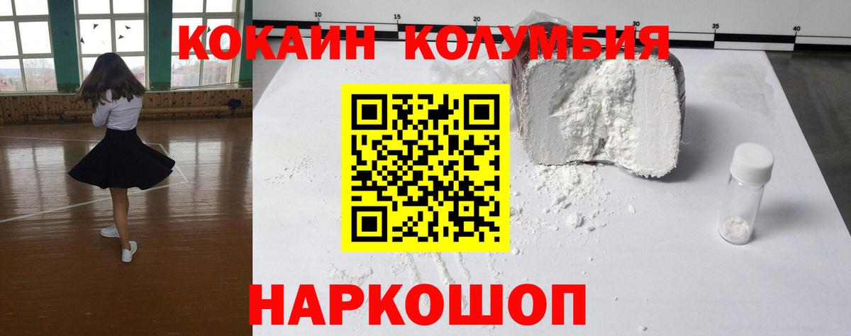 COCAIN FishScale Ейск