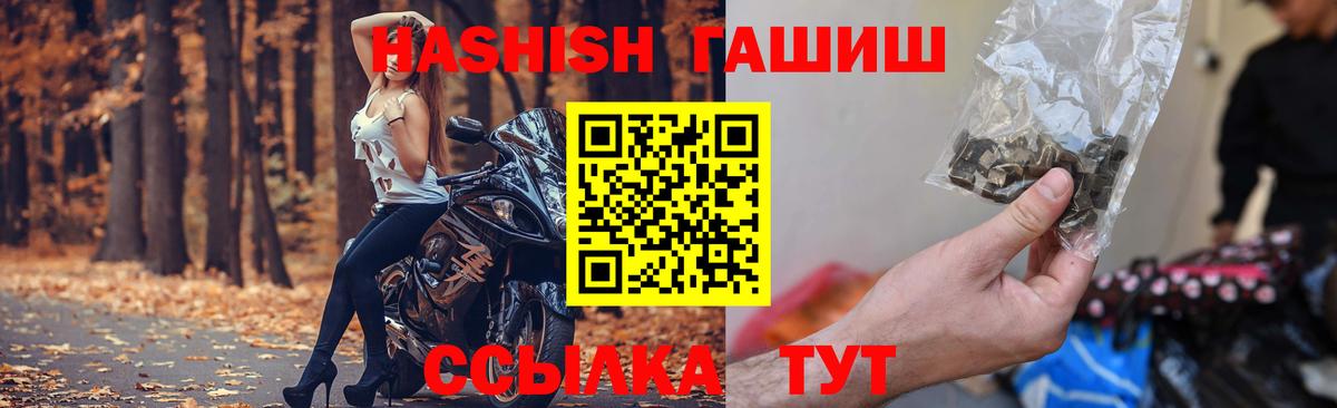 Гашиш индика сатива Ейск