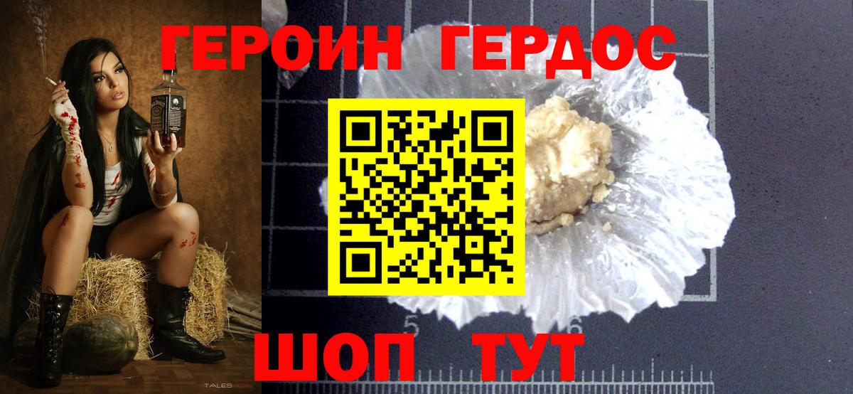 МЕФ   Ейск  ГАШИШ  Бошки Шишки  НБОМе  ГАШИШ  КОКАИН  Вход с VPN  Метадон 