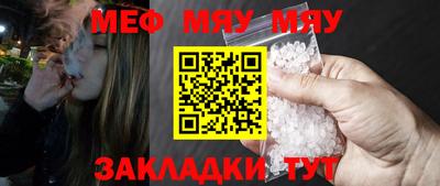 альфа пвп VHQ Ливны
