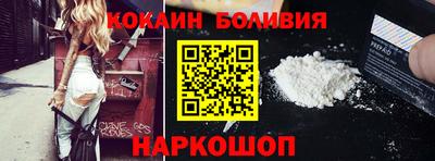 альфа пвп VHQ Ливны