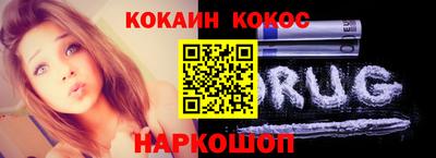 альфа пвп VHQ Ливны