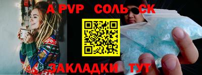 СК Лесосибирск