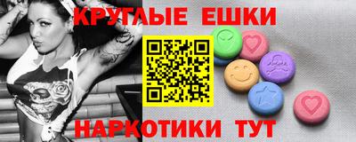 альфа пвп VHQ Ливны