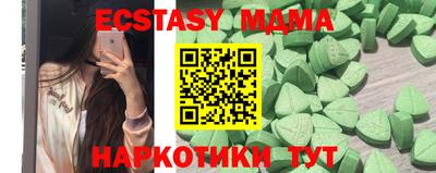 альфа пвп VHQ Ливны