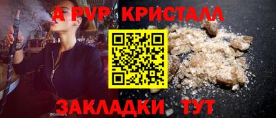 apvp Ликино-Дулёво
