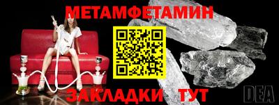 альфа пвп VHQ Ливны