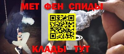 альфа пвп VHQ Ливны