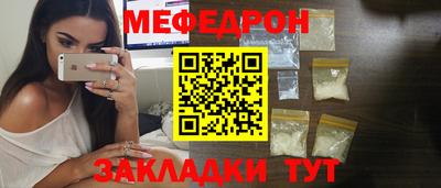 альфа пвп VHQ Ливны