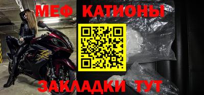 альфа пвп VHQ Ливны