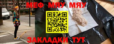 альфа пвп VHQ Ливны