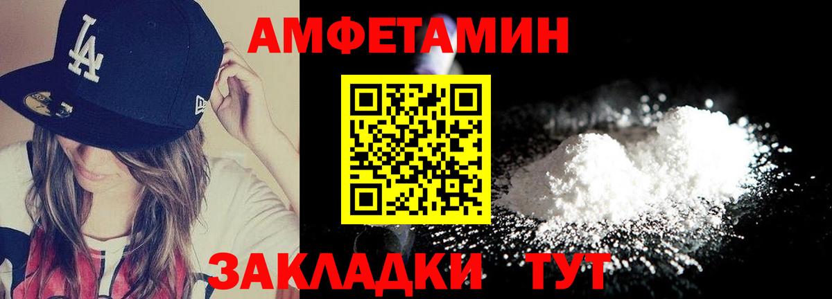 Первитин Декстрометамфетамин 99.9%  Вход с VPN  Ейск  Первитин Декстрометамфетамин 99.9% 