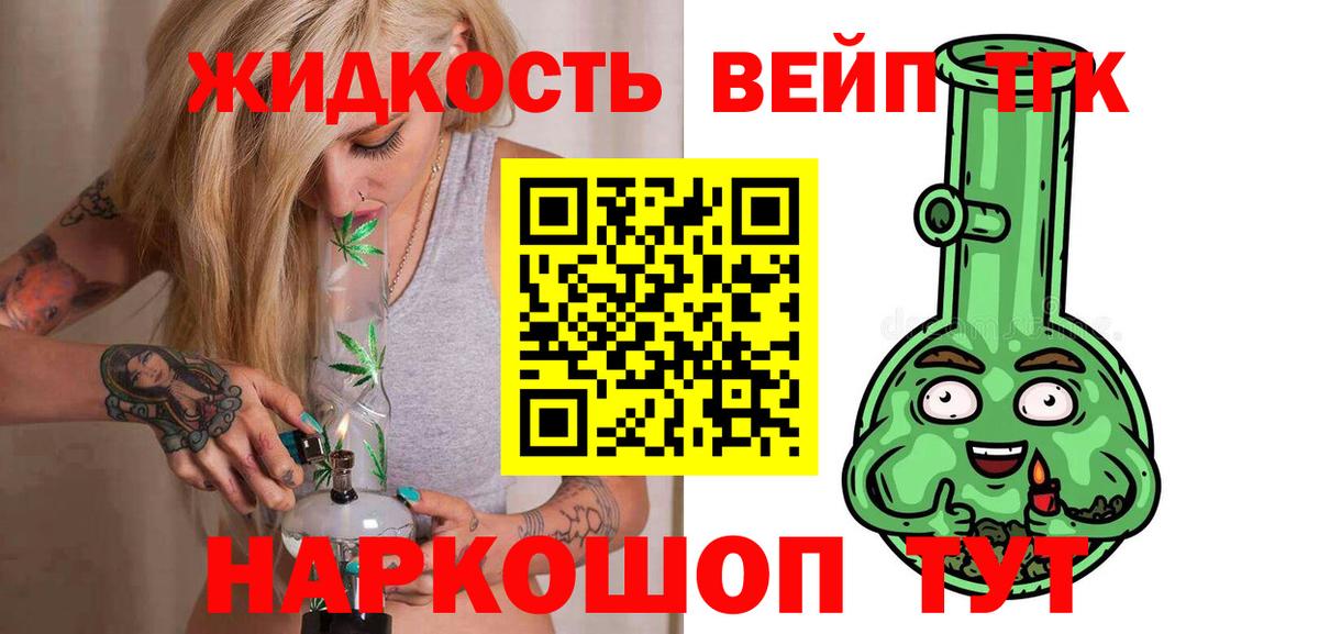 Ейск  цена   Вход с VPN  ТГК Wax 
