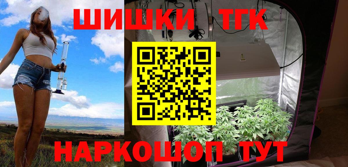  КОКАИН Ейск